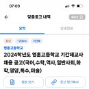 영훈고등학교 이미지