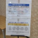 WM푸드몰 이미지