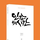 국제여인숙 이미지