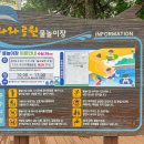 와와공원 화장실 이미지