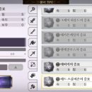 에덴카 이미지