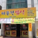 형설고시원