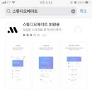 원헬스 | 나의 첫 복정동 필라테스 나나 ! 복정동 기구필라테스 추천합니다.