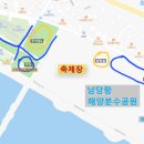 남당항 관광안내소 이미지