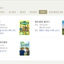 팔도본가 이미지