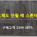 터치스톤 이미지
