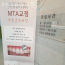 오민구치과의원 이미지