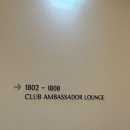 앰배서더 서울 풀만 호텔 | 앰배서더 서울 풀만 호텔 이그제큐티브 호캉스 자세한 내돈내산 후기