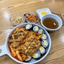 얌샘노량진점 | [얌샘김밥]얌샘김밥 메뉴,가격 + 모다기, 라돈모다기, 제육쌈 모다기, 로제떡볶이 후기