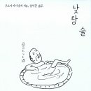 서재목욕탕 이미지