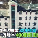 엔젤모텔 이미지