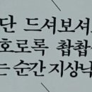 정직한몰