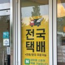 오늘기정떡포천송우점 이미지