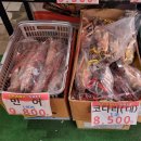 농축산물직판장 이미지