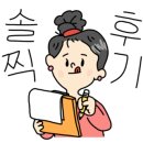 샘말식당 이미지