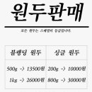 부덕커피로스터스