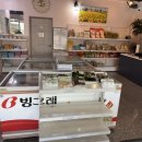 청암떡집