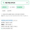 박현희산부인과의원 티스토리