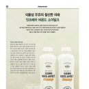 비욘드잇츠