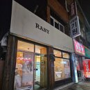 라니스킨케어 네이버블로그