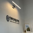 아르떼 피아노 음악학원 | 대전유성피아노 상대동 연세아르떼음악학원 오픈소식:)