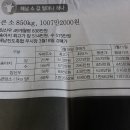 바지랑대 이미지