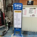 수랏간포차 네이버블로그