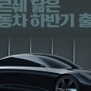 주식회사 갓차 이미지