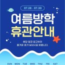 백호태권도 - 성북구 삼양로 75 | 백호태권도