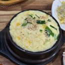 대전 반석역 근처 가성비 삼겹살 맛집, 마중물