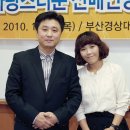 KBS 20기 공채 개그우먼 신봉선 (방송연예 99학번) + 김상우 교수 이미지