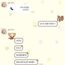 일본에서 누가 돌아왔게