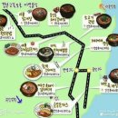 구정(동해)휴게소 이미지