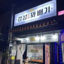 부평드림점 네이버블로그