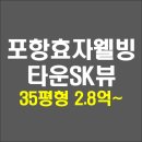 웰빙타운 이미지