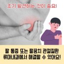 연세우리내과의원 이미지