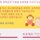 맘's