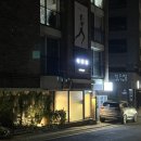 바른길 PT STUDIO 이미지