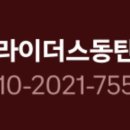 제이에이치파트너 이미지
