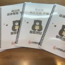수앤탐브릿지두정학원
