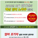 영어로 말하자 이미지