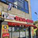 만가복양꼬치마라탕