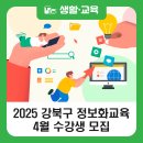 컴퓨터기초및스마트폰활용 이미지