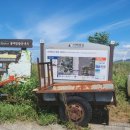 천일태양광발전소 이미지