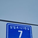 진주남부농협 하나로마트 이미지