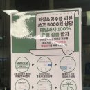 회산막국수원주점 | 원주 이레담막국수본점, 현지인 추천 1등 맛집 방문기(aka 회산막국수)