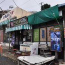 나들이슈퍼 이미지