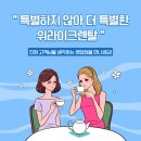 장수렌탈 - 홍성군 도청대로 228 | 장수렌탈