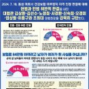 건강을지키는우리의원 이미지