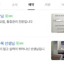 홍대안마원 이미지